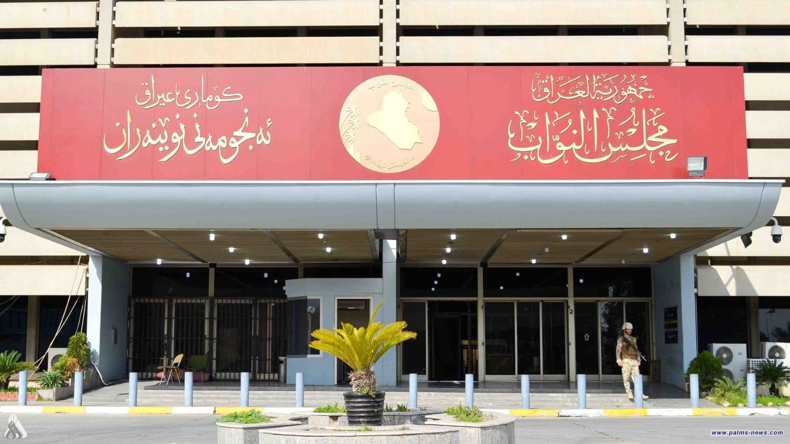 البرلمان يعقد جلسة لمناقشة العدوان على إيران وانتهاك السيادة العراقية